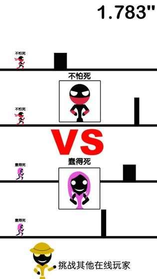 一个都不能死图3