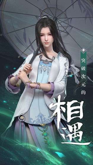 秦时明月世界图6