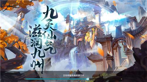 幻灵仙境OL图7