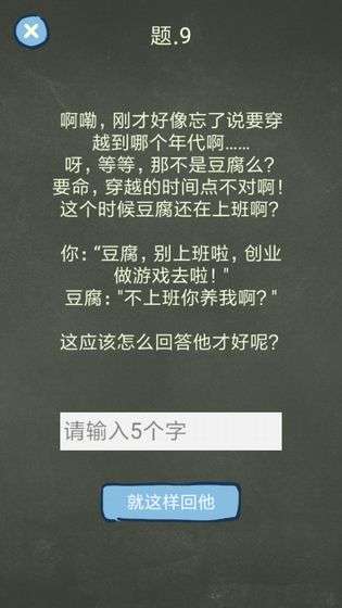 还有这种操作4图5