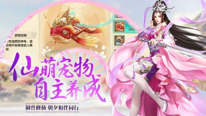 一念封天图1