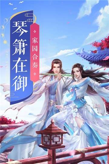 诛仙单机版图1
