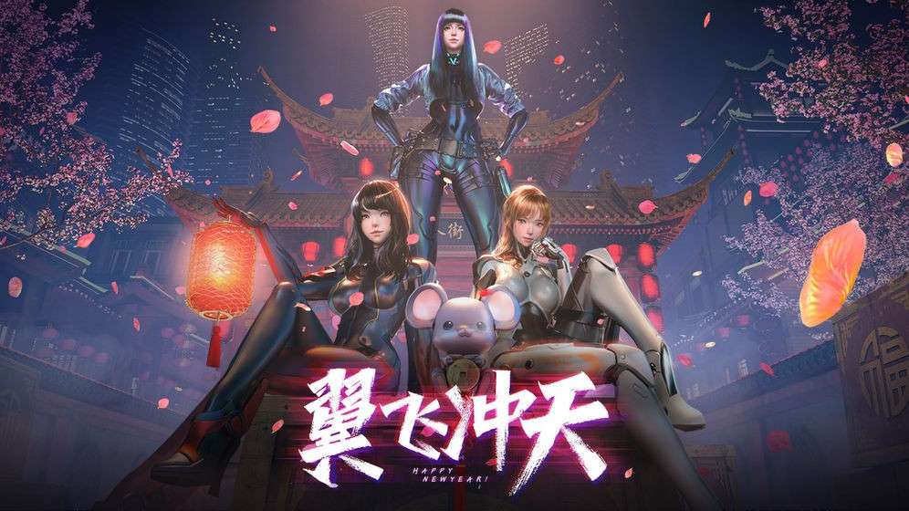 穿越火线手游图1