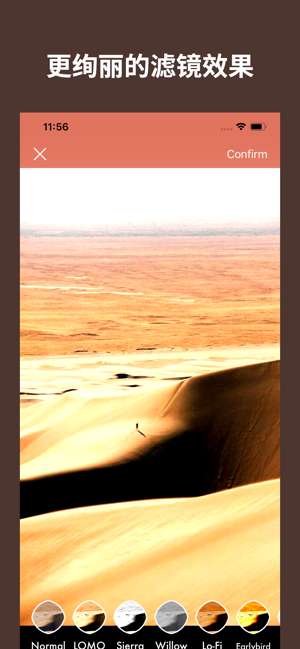 Picshot图2