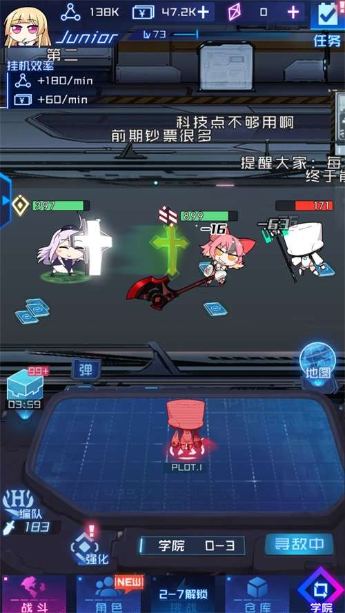 末日特攻队图3