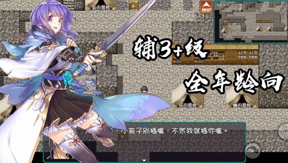 最后的约定图5