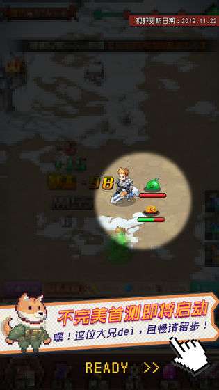 像素迷城游戏图1