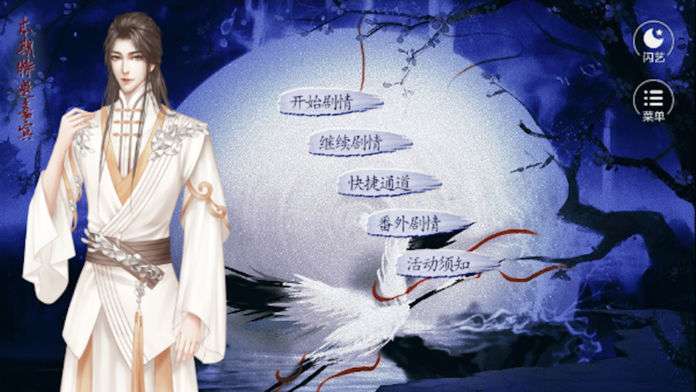 魔幻之剑图1