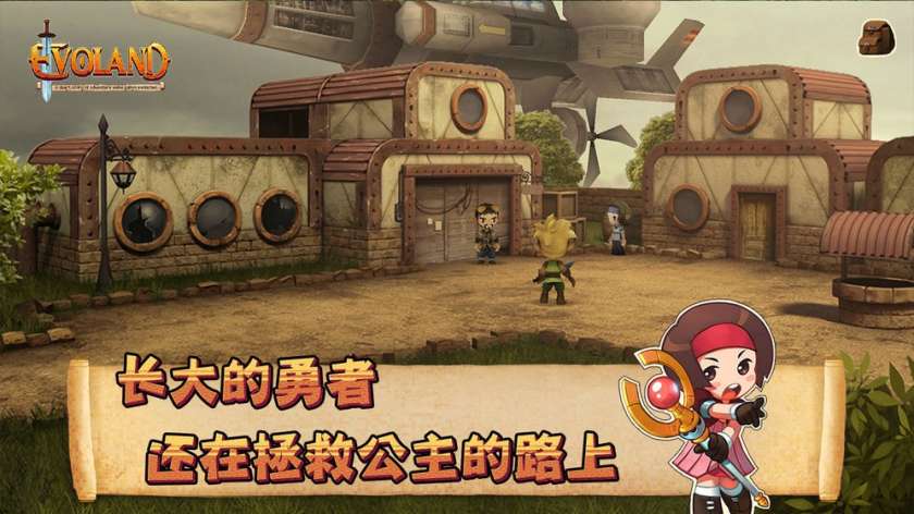 进化之地手游图2