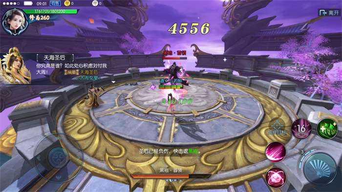 九州霸业情缘版图2