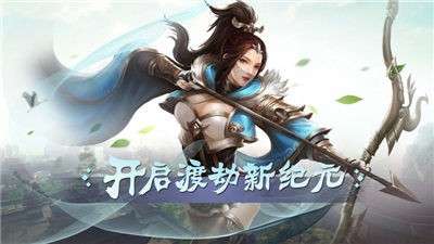 一剑诛仙传官方版图1