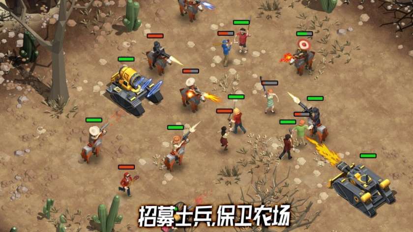 荒野农场图1