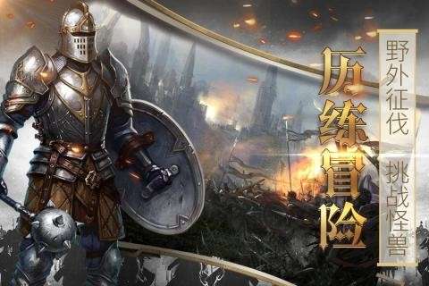 列王的纷争图1