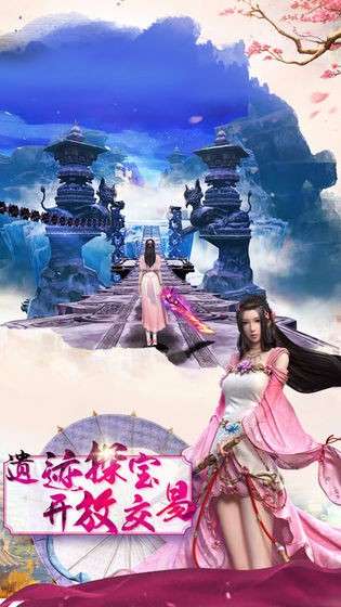 八荒战纪图3