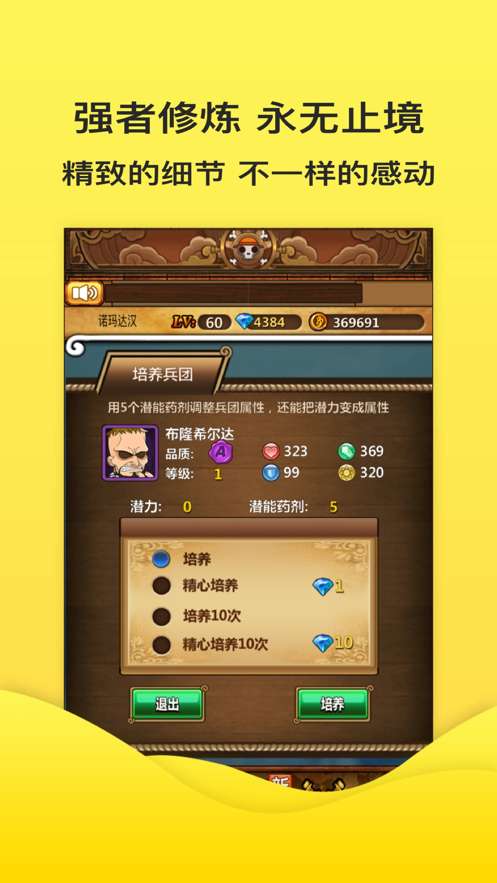 航海之光图4