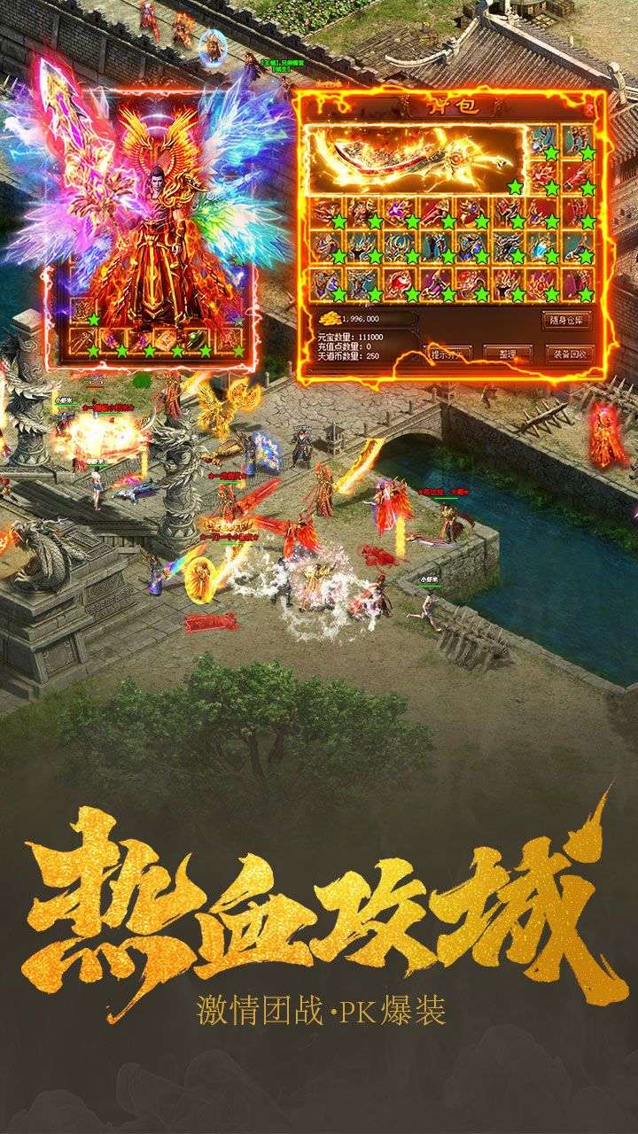 烽火攻沙图3