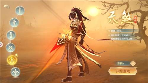 九州之最强霸主图1