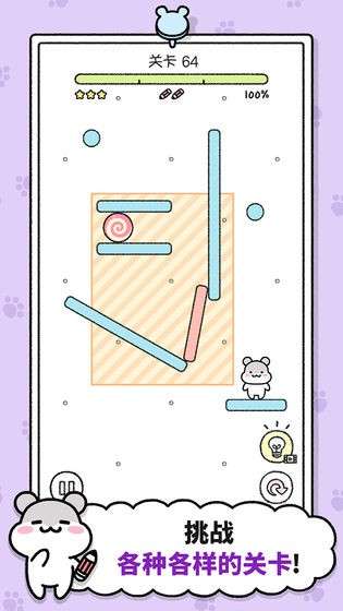 仓鼠小镇图6
