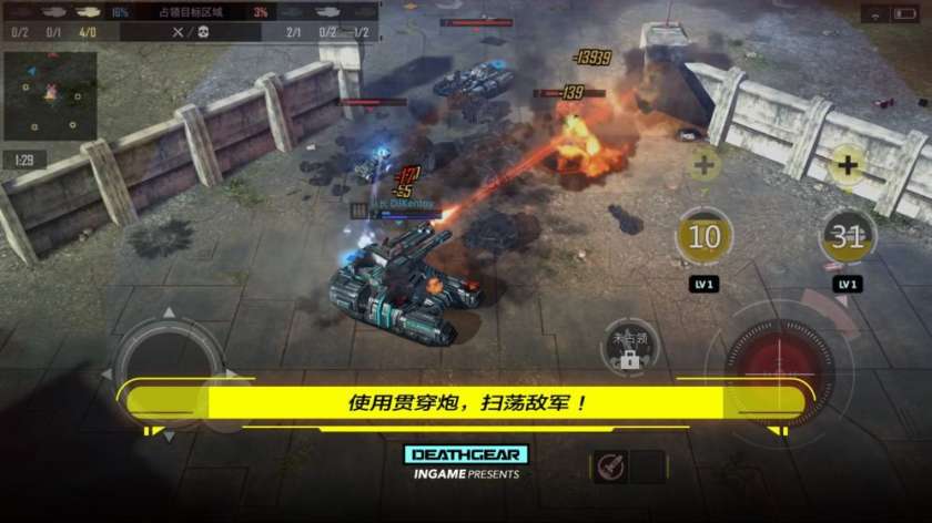 致命机甲图8