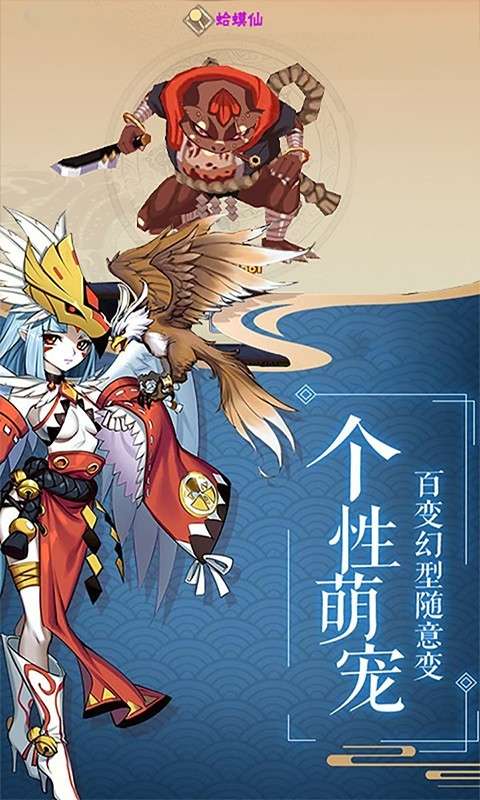 影刃传说图3