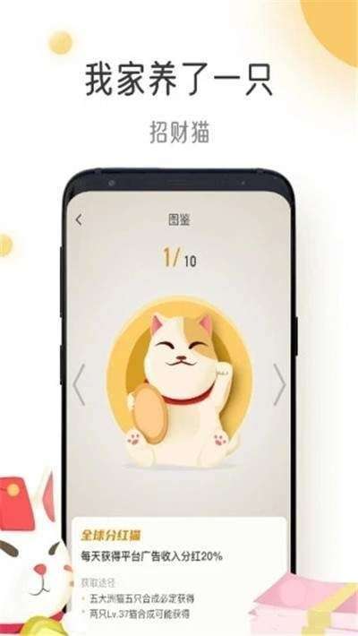 猫咪时间图3