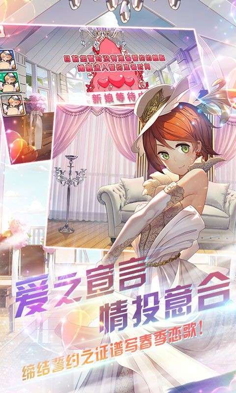 萌娘舰姬图5