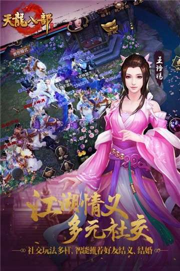 天龙单机版图3