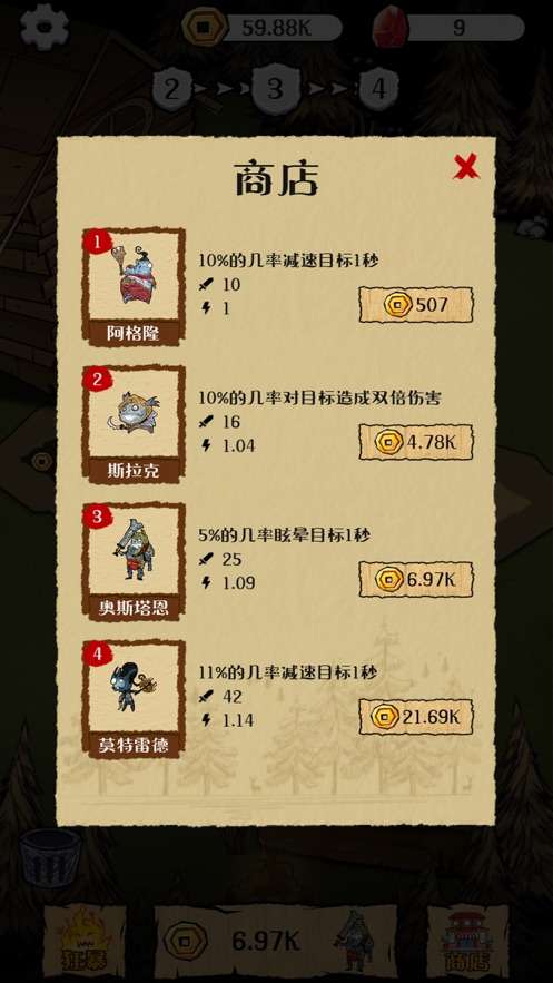 点点王者图2
