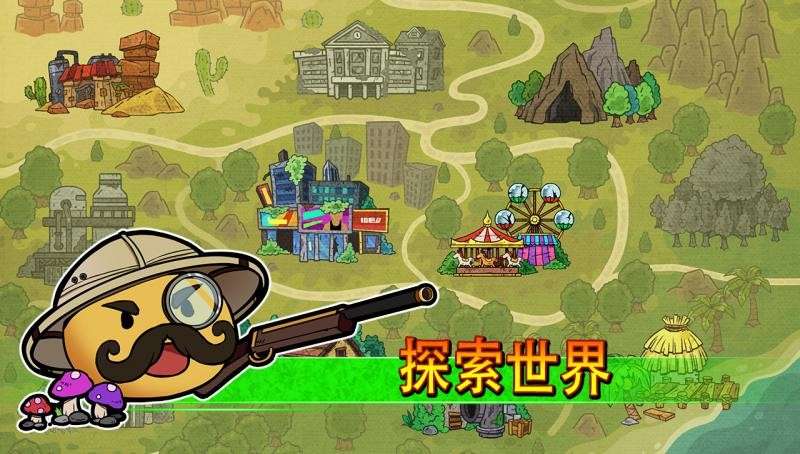 杰利的世界图2