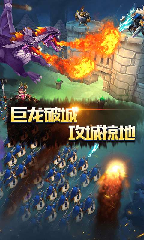 光明使者BT版图4