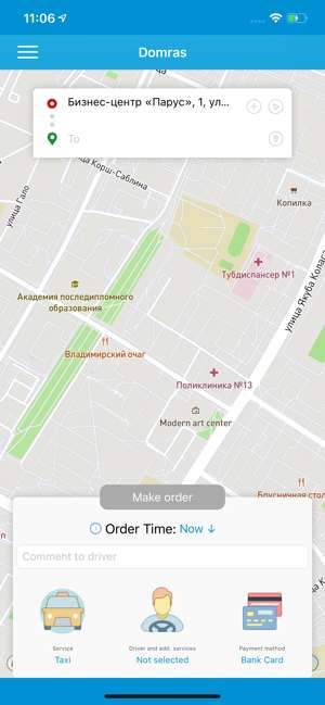 多姆拉斯-出租车订单图1