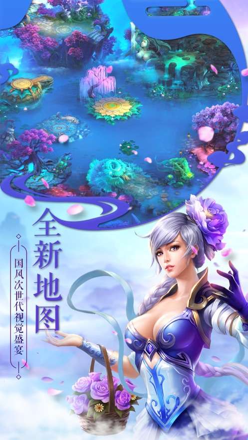 上古剑帝诀图2
