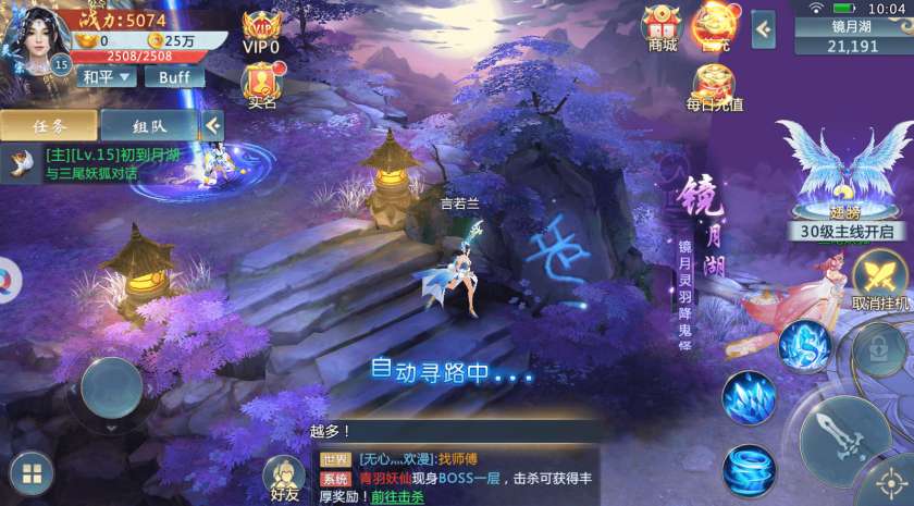 长安一梦图3