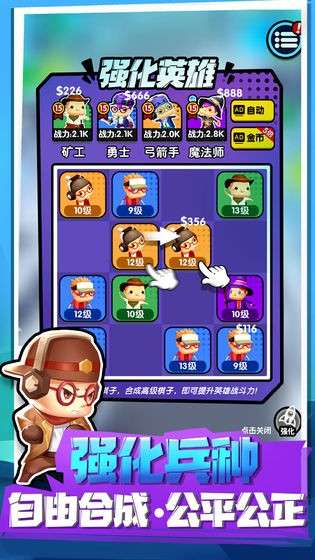 跟我去拆家图2