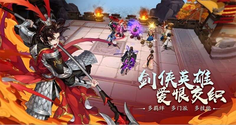 指尖自走棋图4