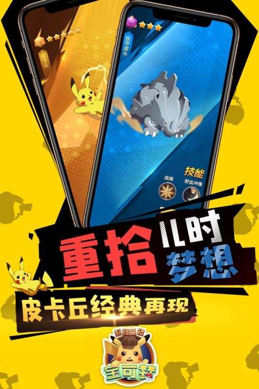 超强口径图5