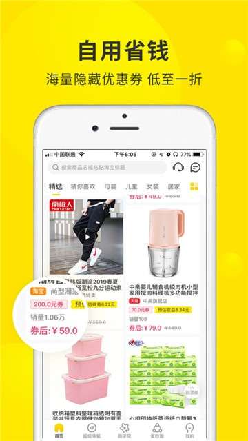 蜜源图3