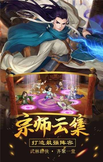暴走神话图3