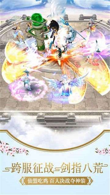 幻灵仙境官方版图2