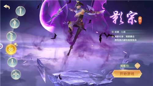 完美修仙传图1