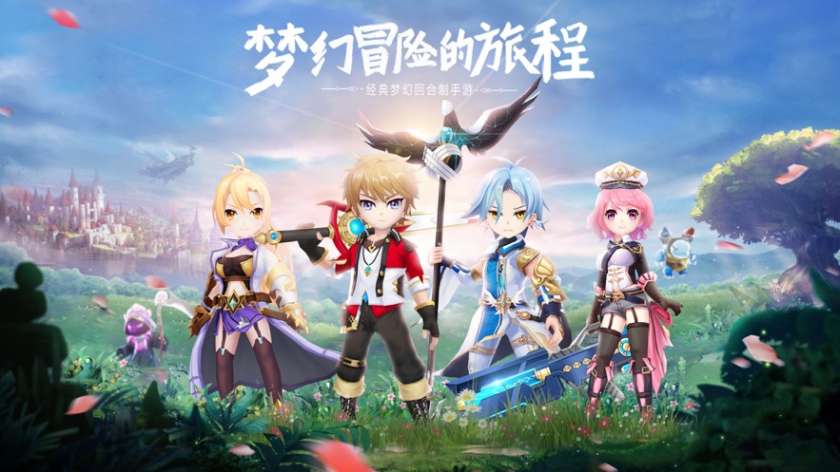 梦幻龙谷图1