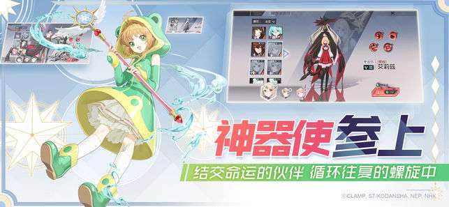 永远的7日之都图2