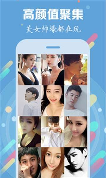 车缘美丽约爱图2