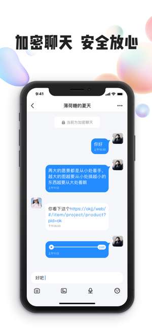 有消息IM图1
