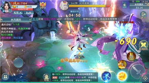 九州之最强霸主图3