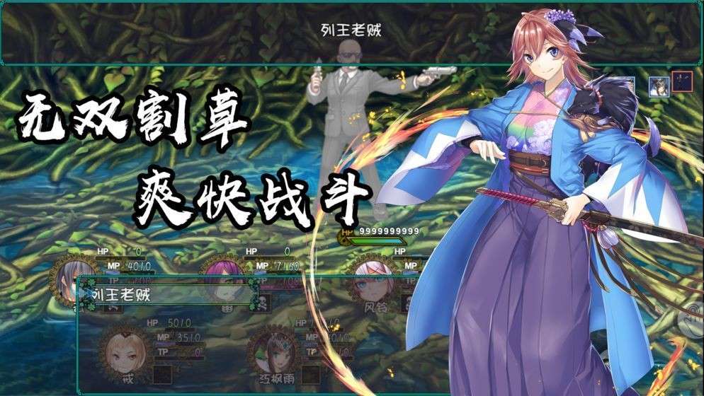 最后的约定图1