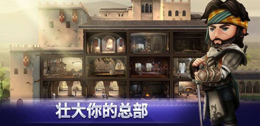 刺客信条燎原图5