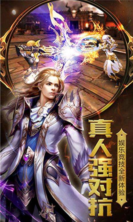 卓越之光MU黑龙波图2