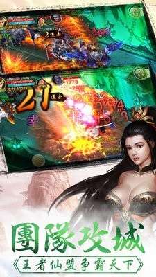 剑雨蜀山图4