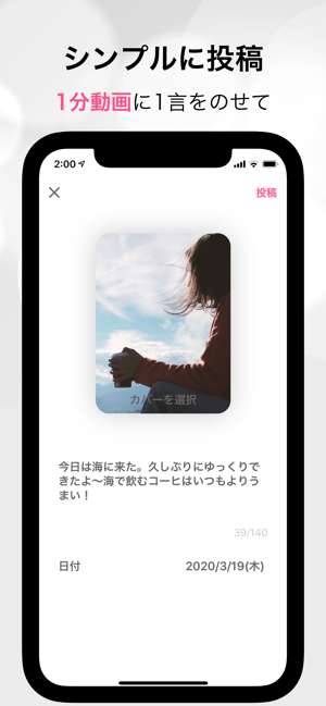 Recomi-1分钟视频博客图1